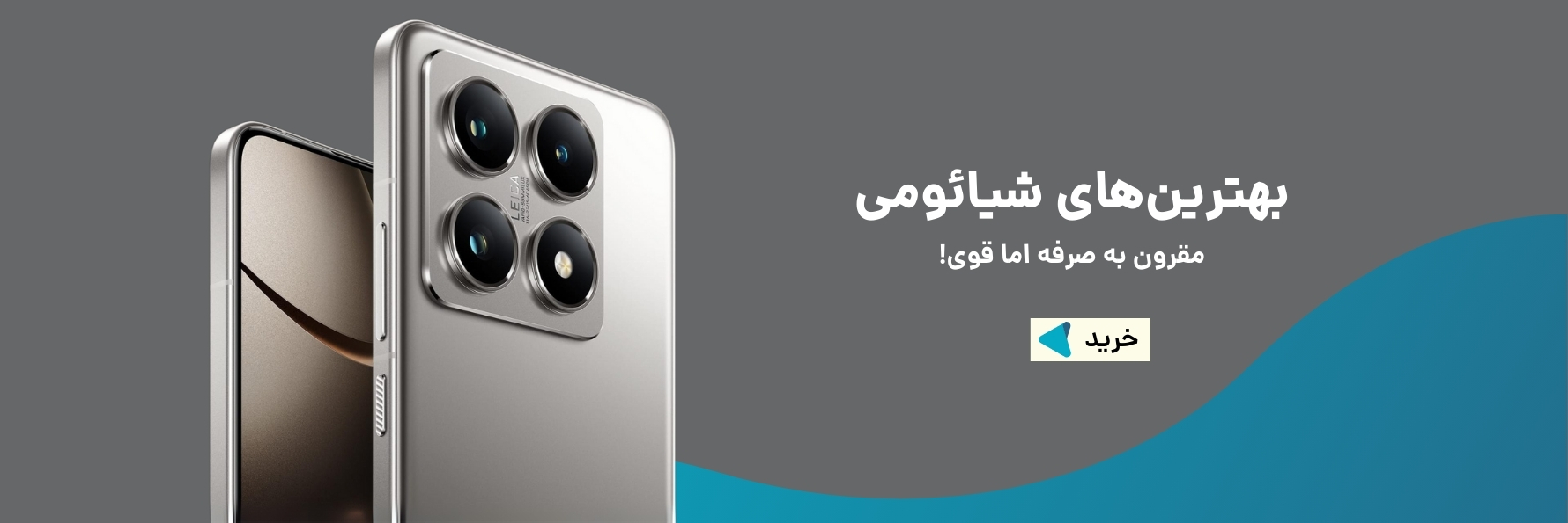 بهترین_های شیائومی (1)